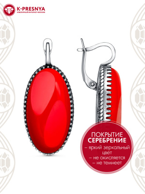 Серьги бижутерия, покрытие - серебрение с оксидированием, вставка - искусственный коралл