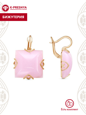 Серьги бижутерия, покрытие - золочение, вставка - искусственный кварц розовый