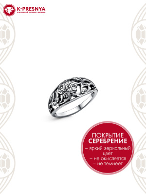 Кольцо бижутерия, покрытие - серебрение с оксидированием, без вставок