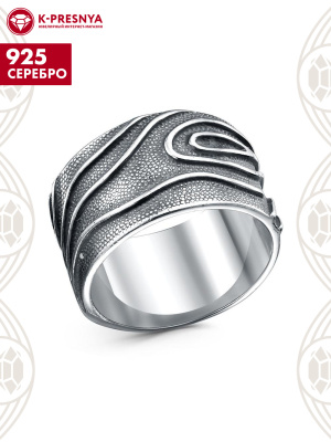 Кольцо серебро 925 пробы, покрытие - оксидирование, без вставок