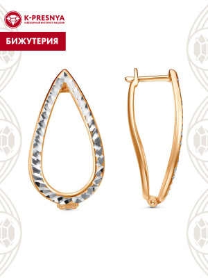 Серьги бижутерия, покрытие - золочение, без вставок