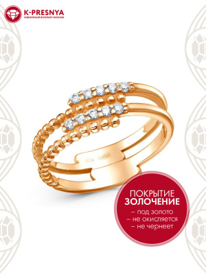 Кольцо серебро 925 пробы, покрытие - золочение, вставка - фианит (недрагоценный камень)