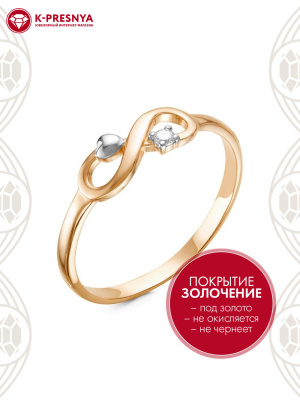 Кольцо серебро 925 пробы, покрытие - золочение, выборочное родирование, вставка - фианит (недрагоценный камень)