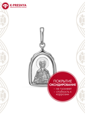 Подвеска серебро 925 пробы, покрытие - оксидирование, родирование, без вставок