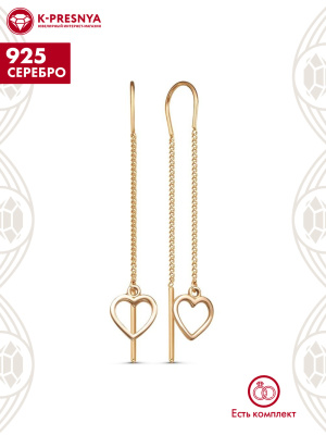 Серьги серебро 925 пробы, покрытие - золочение, без вставок