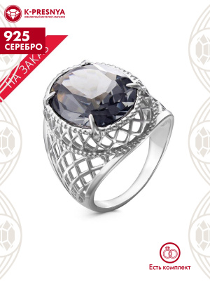 Кольцо серебро 925 пробы, покрытие - родирование, вставка - искусственный дымчатый кварц