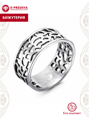 Кольцо бижутерия, покрытие - серебрение с оксидированием, без вставок