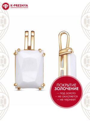 Подвеска бижутерия, покрытие - золочение, вставка - стекло ювелирное собственной огранки