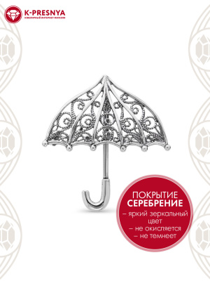 Брошь бижутерия, покрытие - серебрение с оксидированием, без вставок