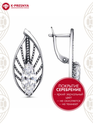 Серьги бижутерия, покрытие - серебрение с оксидированием, вставка - фианит (недрагоценный камень)