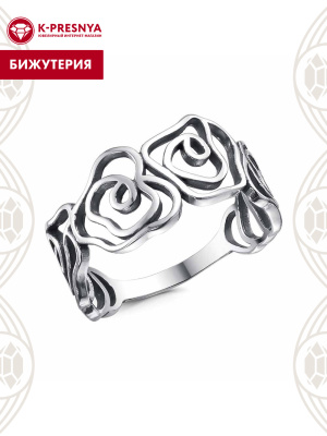 Кольцо бижутерия, покрытие - серебрение с оксидированием, без вставок