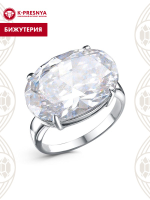 Кольцо бижутерия, покрытие - платинирование, вставка - фианит (недрагоценный камень)