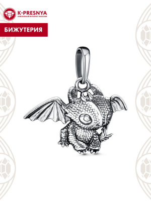 Подвеска бижутерия, покрытие - серебрение с оксидированием, без вставок