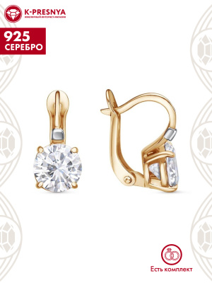 Серьги серебро 925 пробы, покрытие - золочение, выборочное родирование, вставка - фианит (недрагоценный камень)