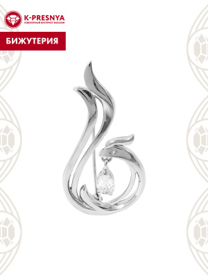 Брошь бижутерия, покрытие - серебрение с оксидированием, вставка - фианит (недрагоценный камень)