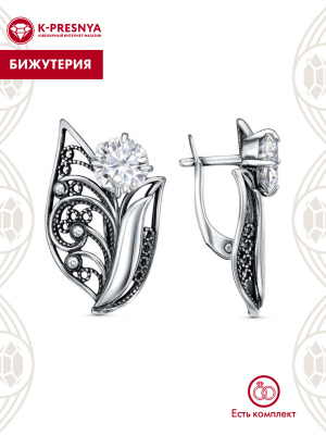 Серьги бижутерия, покрытие - серебрение с оксидированием, вставка - фианит (недрагоценный камень)