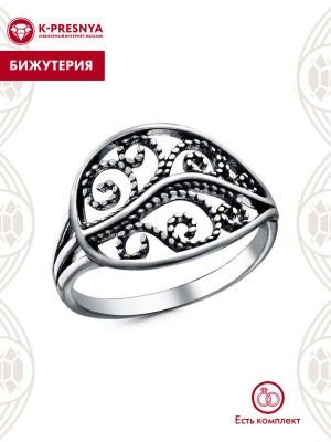 Кольцо бижутерия, покрытие - серебрение с оксидированием, без вставок