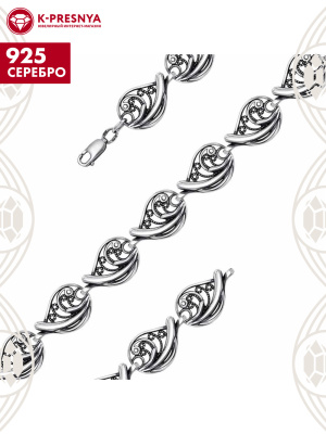 Браслет серебро 925 пробы, покрытие - оксидирование, без вставок