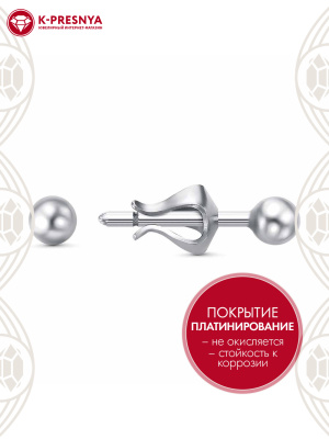 Серьги серебро 925 пробы, покрытие - платинирование, без вставок