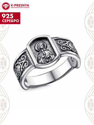 Кольцо серебро 925 пробы, покрытие - оксидирование, без вставок