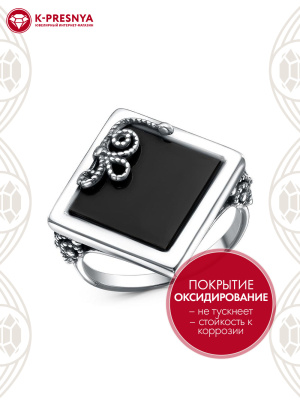 Кольцо серебро 925 пробы, покрытие - оксидирование, вставка - искусственный агат черный