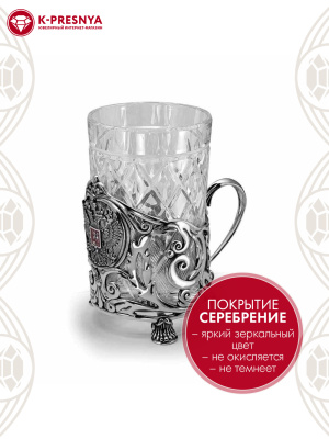 Подстаканник бижутерия, покрытие - серебрение с оксидированием, отделка - эмаль, без вставок