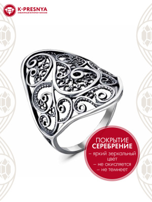 Кольцо бижутерия, покрытие - серебрение с оксидированием, без вставок