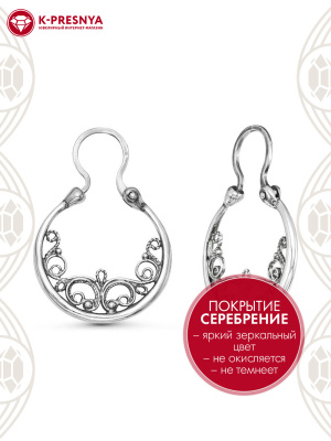Серьги бижутерия, покрытие - серебрение с оксидированием, без вставок