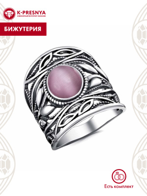 Кольцо бижутерия, покрытие - серебрение с оксидированием, вставка - искусственный кошачий глаз