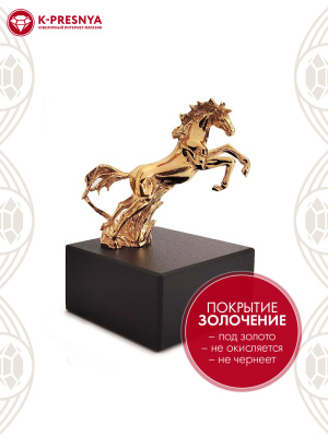 Сувенир "лошадь" бижутерия, покрытие - золочение, вставка - стекло ювелирное собственной огранки