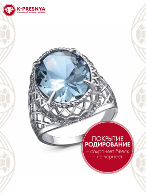 Кольцо серебро 925 пробы, покрытие - родирование, вставка - горный хрусталь собственной огранки