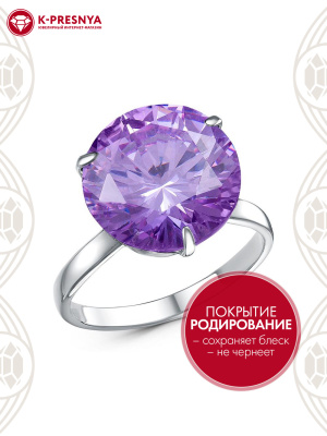 Кольцо серебро 925 пробы, покрытие - родирование, вставка - фианит (недрагоценный камень)