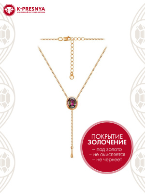 Колье бижутерия, покрытие - золочение, вставка - фианит (недрагоценный камень)