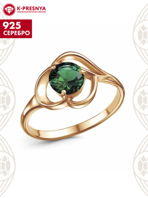 Кольцо серебро 925 пробы, покрытие - золочение, вставка - искусственная шпинель