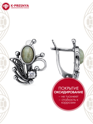 Серьги серебро 925 пробы, покрытие - оксидирование, вставка - везувиан, фианит (недрагоценный камень)