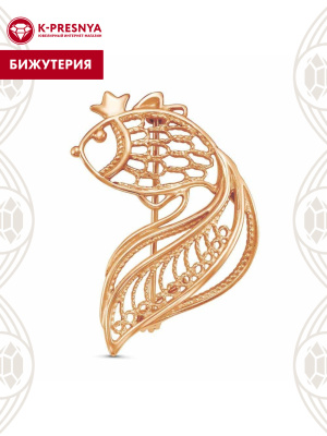 Брошь бижутерия, покрытие - золочение, без вставок