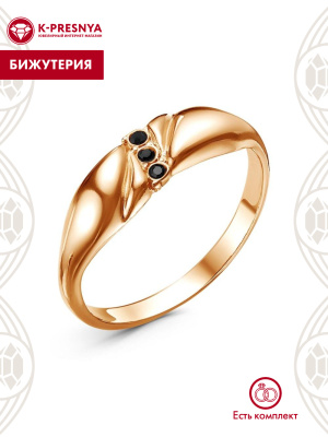 Кольцо бижутерия, покрытие - золочение, вставка - стекло ювелирное preciosa