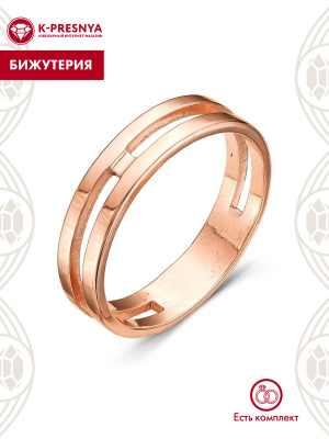 Кольцо бижутерия, покрытие - золочение, без вставок