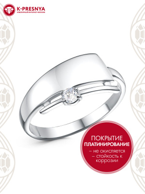 Кольцо бижутерия, покрытие - платинирование, вставка - фианит (недрагоценный камень)