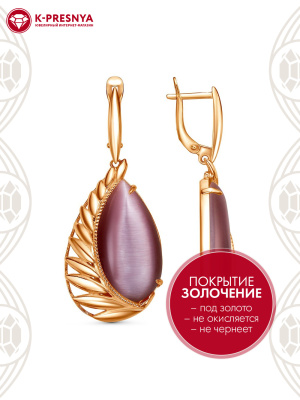 Серьги бижутерия, покрытие - золочение, вставка - искусственный кошачий глаз