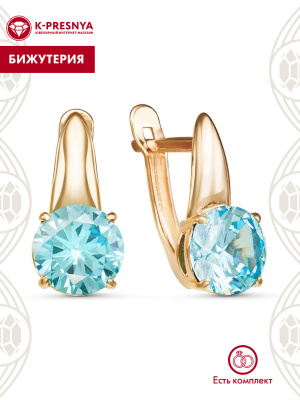 Серьги бижутерия, покрытие - золочение, вставка - фианит (недрагоценный камень)