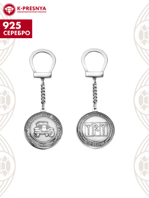 Брелок серебро 925 пробы, покрытие - оксидирование, без вставок