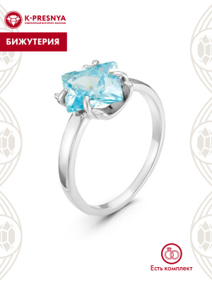 Кольцо бижутерия, покрытие - серебрение, вставка - фианит (недрагоценный камень)