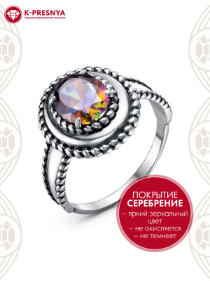 Кольцо бижутерия, покрытие - серебрение с оксидированием, вставка - фианит (недрагоценный камень)