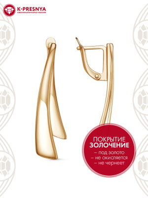 Серьги серебро 925 пробы, покрытие - золочение, без вставок
