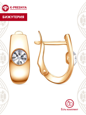Серьги бижутерия, покрытие - золочение, вставка - стекло ювелирное preciosa