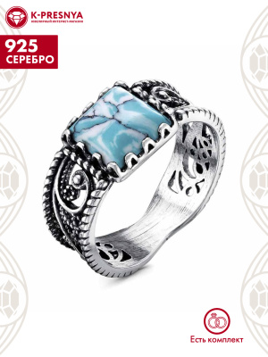 Кольцо серебро 925 пробы, покрытие - оксидирование, вставка - искусственный кахолонг