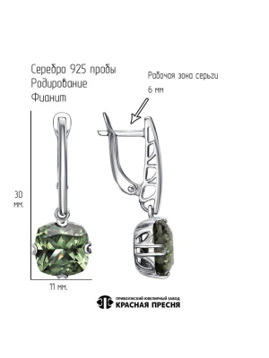 Серьги серебро 925 пробы, покрытие - родирование, вставка - фианит (недрагоценный камень)