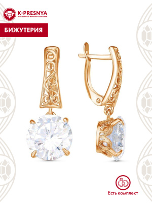 Серьги бижутерия, покрытие - золочение, вставка - фианит (недрагоценный камень)