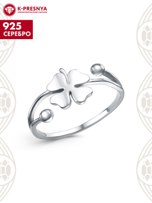 Кольцо серебро 925 пробы, покрытие - родирование, без вставок